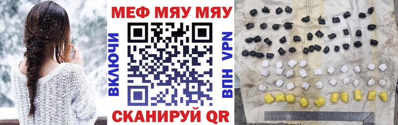 Наркота Фролово ГАШИШ  Cocaine  МЕФ  Бошки Шишки 