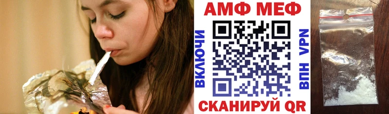 Amphetamine Розовый  наркотики  Фролово 