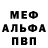 КЕТАМИН VHQ Neish