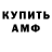 Амфетамин 97% Sssr Bfg