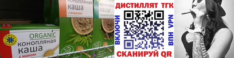Cannafood марихуана  Фролово 