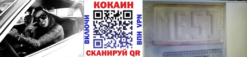Cocaine Columbia  купить наркотик  Фролово 