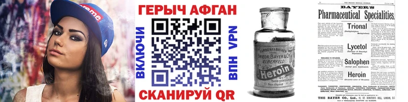 мориарти телеграм  Фролово  Героин герыч  купить наркотики цена 