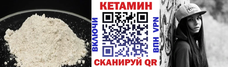КЕТАМИН ketamine  даркнет сайт  Фролово 