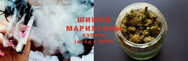 spice Армянск