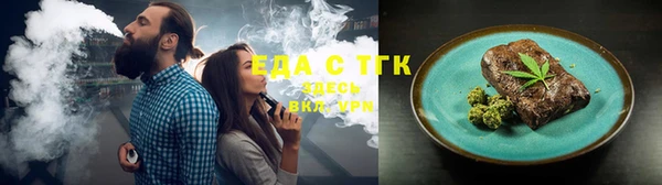 spice Армянск