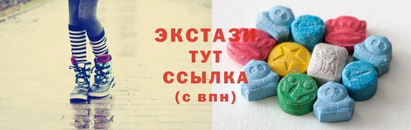 spice Армянск