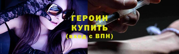 spice Армянск