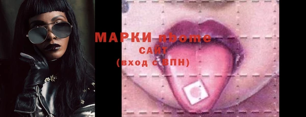 ГАЛЛЮЦИНОГЕННЫЕ ГРИБЫ Аркадак