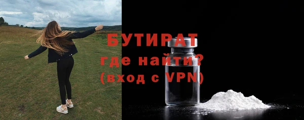 spice Армянск