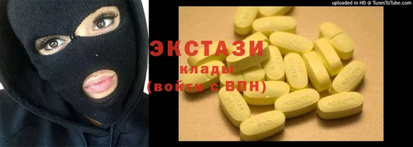 spice Армянск