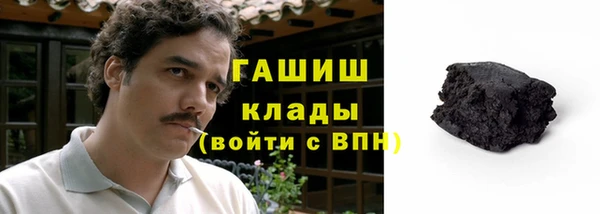 ГАЛЛЮЦИНОГЕННЫЕ ГРИБЫ Аркадак
