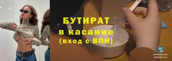 spice Армянск