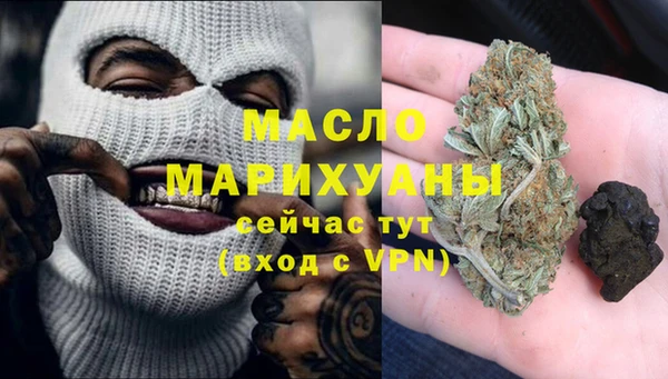 spice Армянск