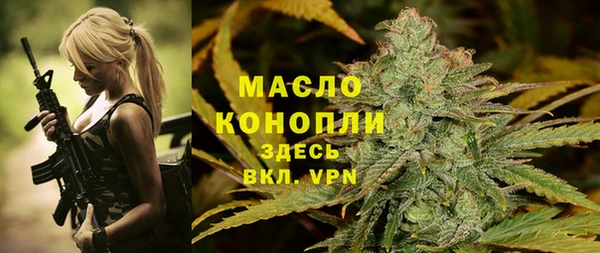 spice Армянск