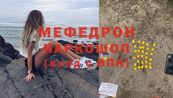 ГАЛЛЮЦИНОГЕННЫЕ ГРИБЫ Аркадак