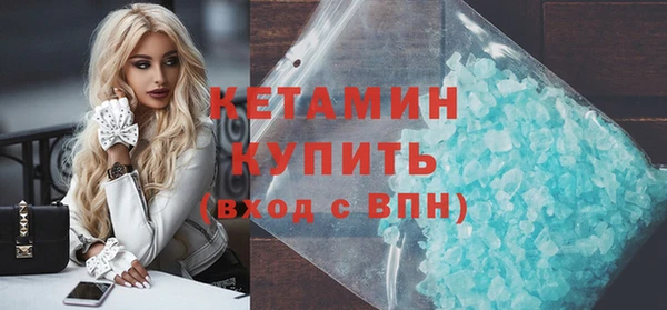 spice Армянск