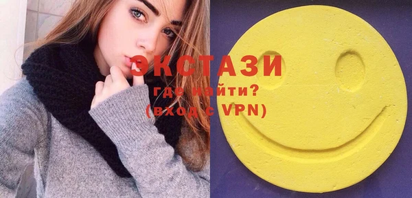 spice Армянск