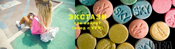 ГАЛЛЮЦИНОГЕННЫЕ ГРИБЫ Аркадак