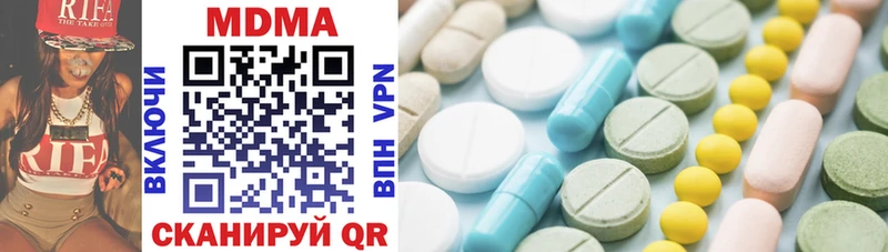 где можно купить   Фролово  hydra как войти  MDMA молли 