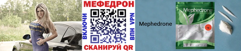 Меф 4 MMC  Фролово 