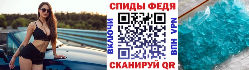 Первитин Декстрометамфетамин 99.9% купить закладку ссылка на мегу онион Фролово